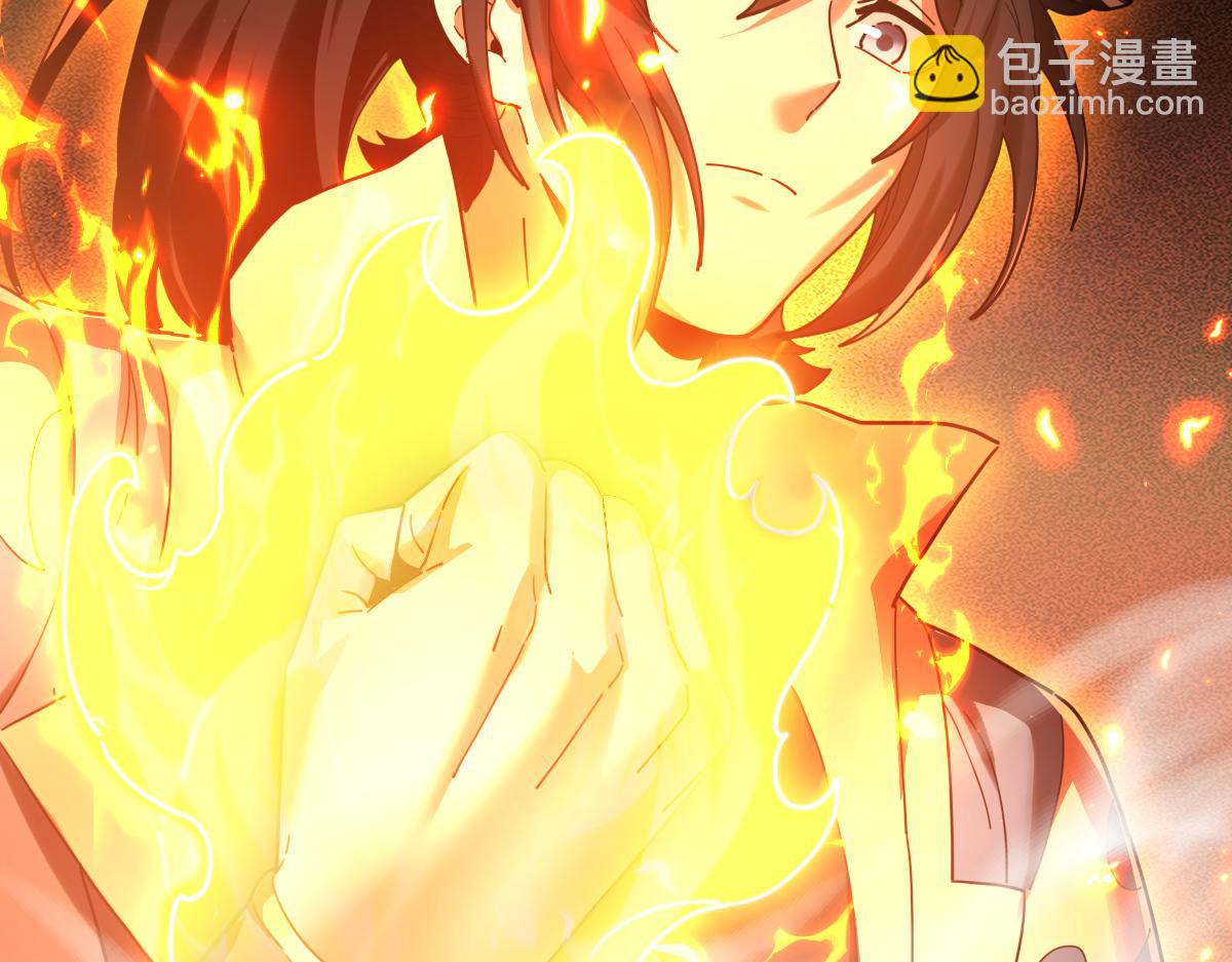 第43话 霸气盖世，神焰灼烧！(1/4)-第43话