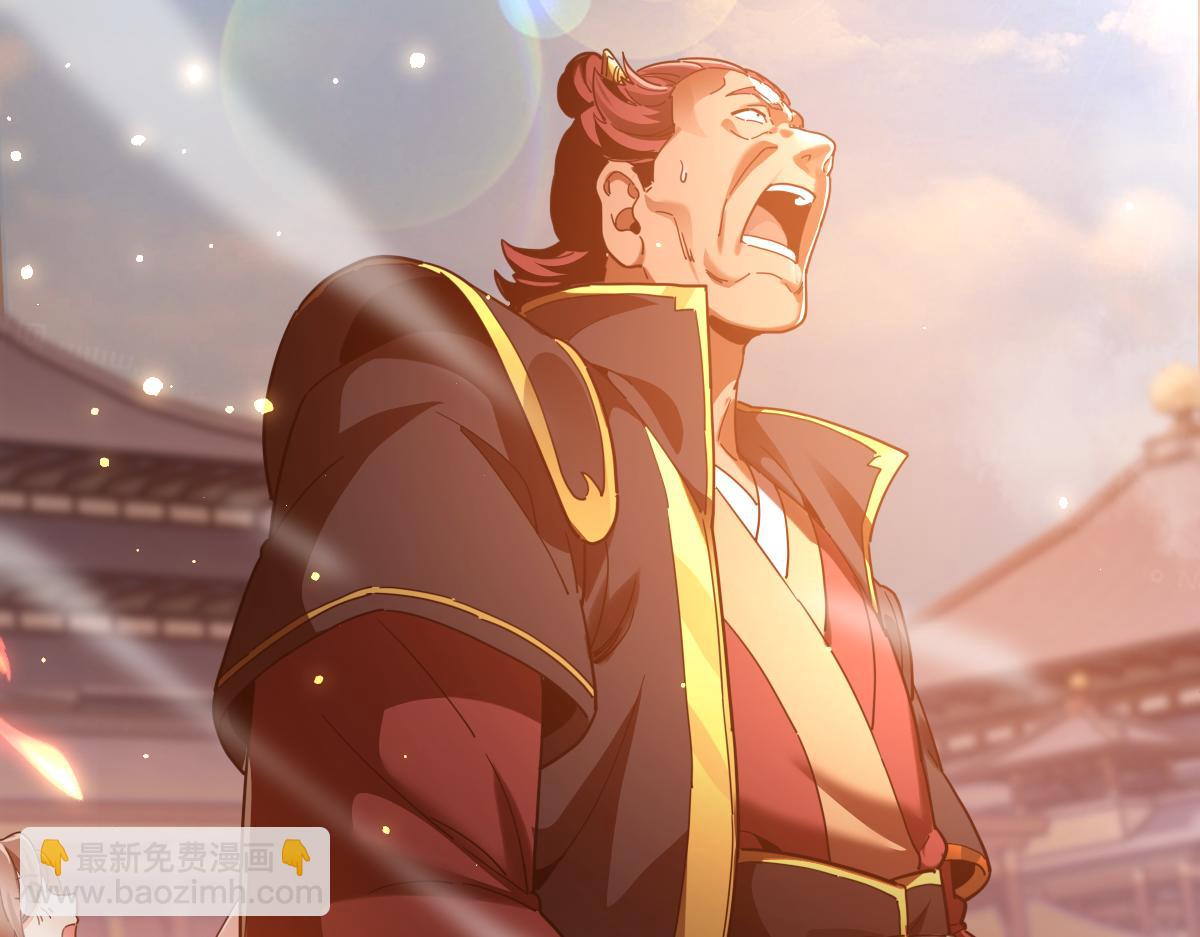 第43话 霸气盖世，神焰灼烧！(1/4)-第43话