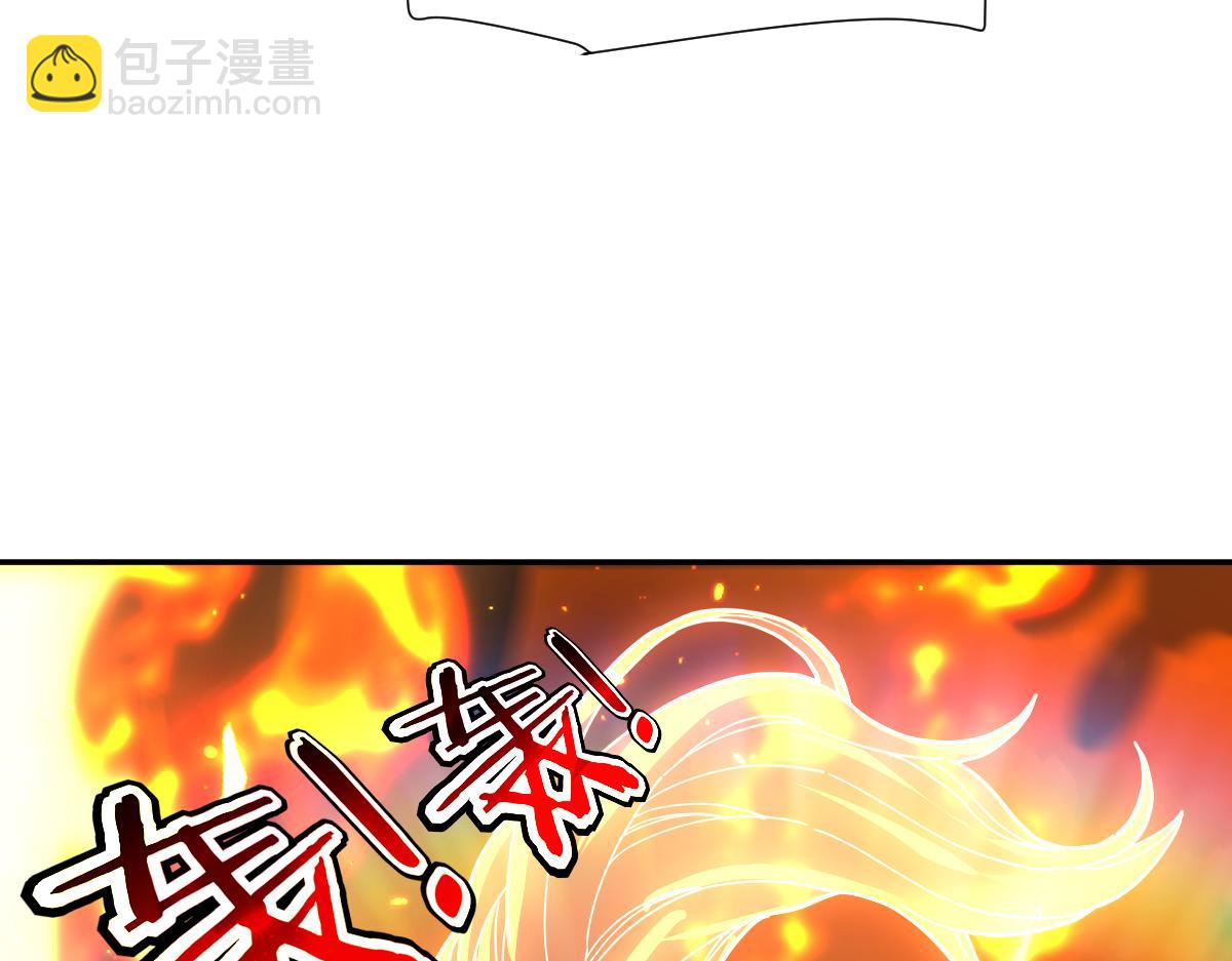 第43话 霸气盖世，神焰灼烧！(1/4)-第43话