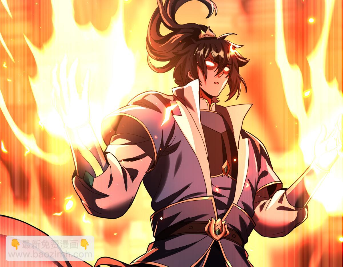 第43话 霸气盖世，神焰灼烧！(1/4)-第43话
