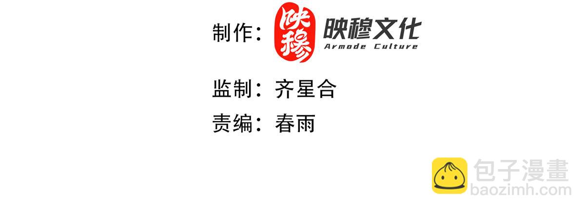 第45话 反向风雷九阶(1/4)-第45话