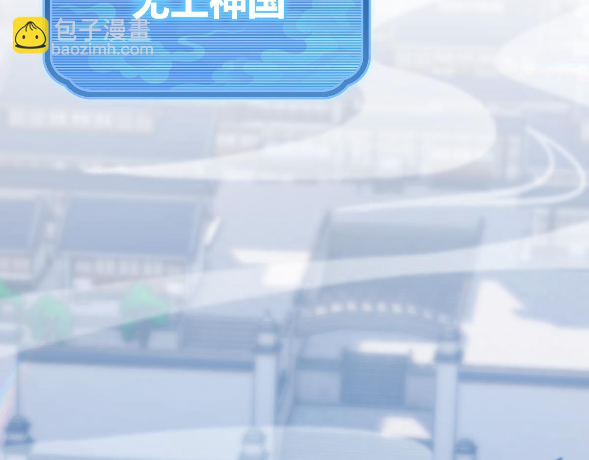 第45话 反向风雷九阶(1/4)-第45话