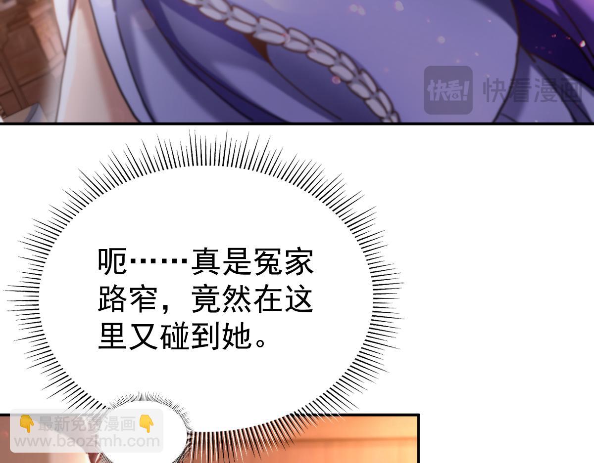 第47话 我滴老婆是富婆(1/4)-第47话