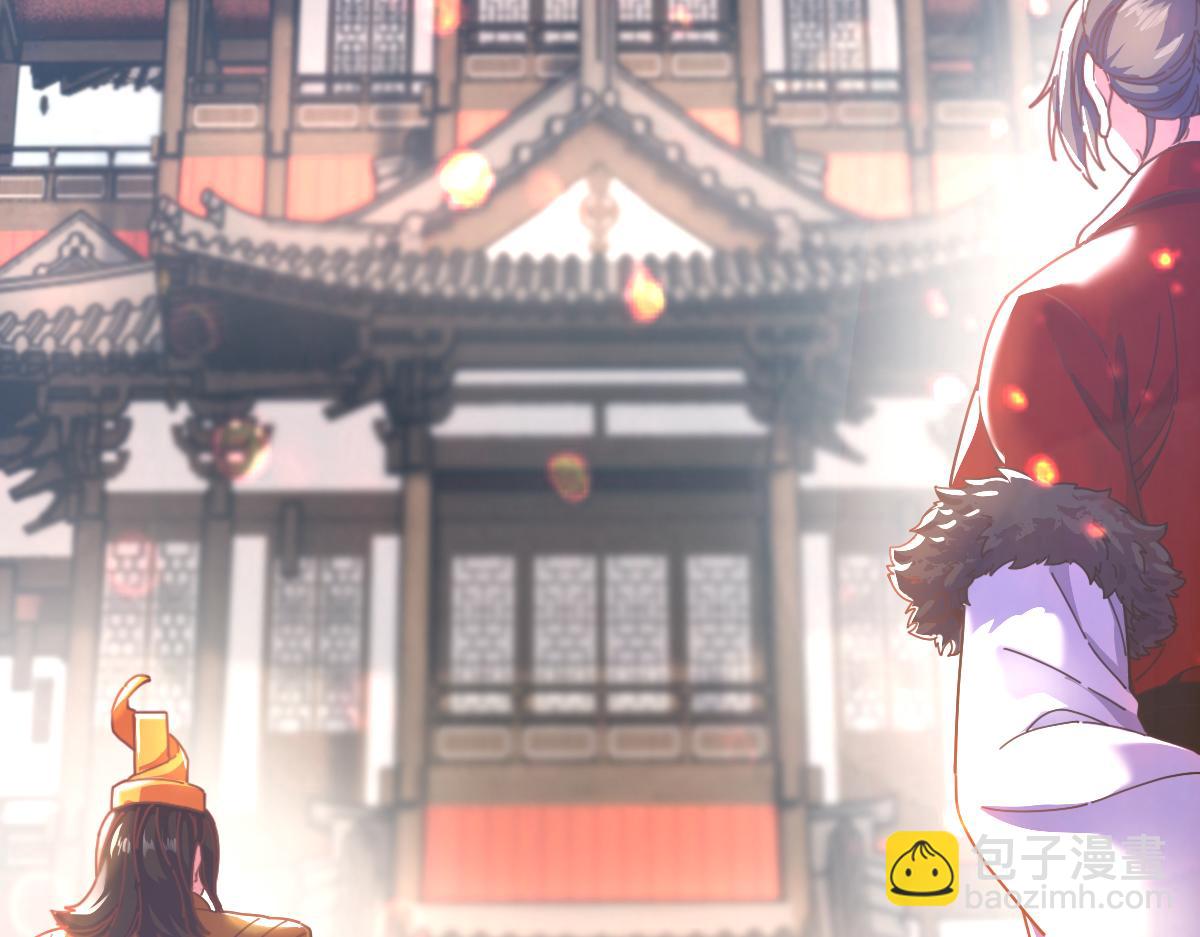第47话 我滴老婆是富婆(1/4)-第47话