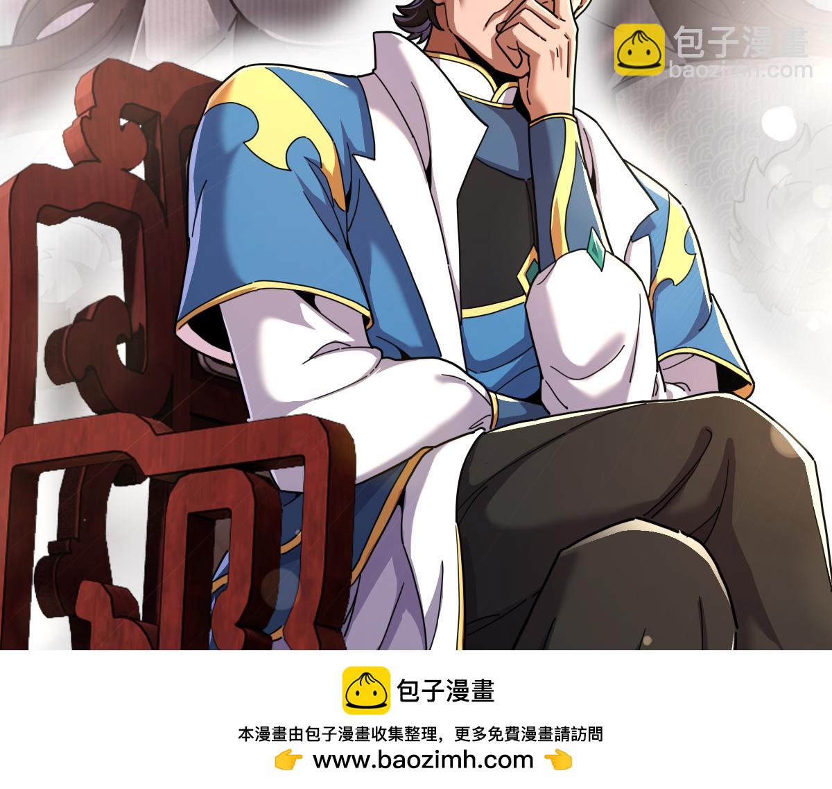 第49话 打屁股？你敢吗？(1/4)-第49话