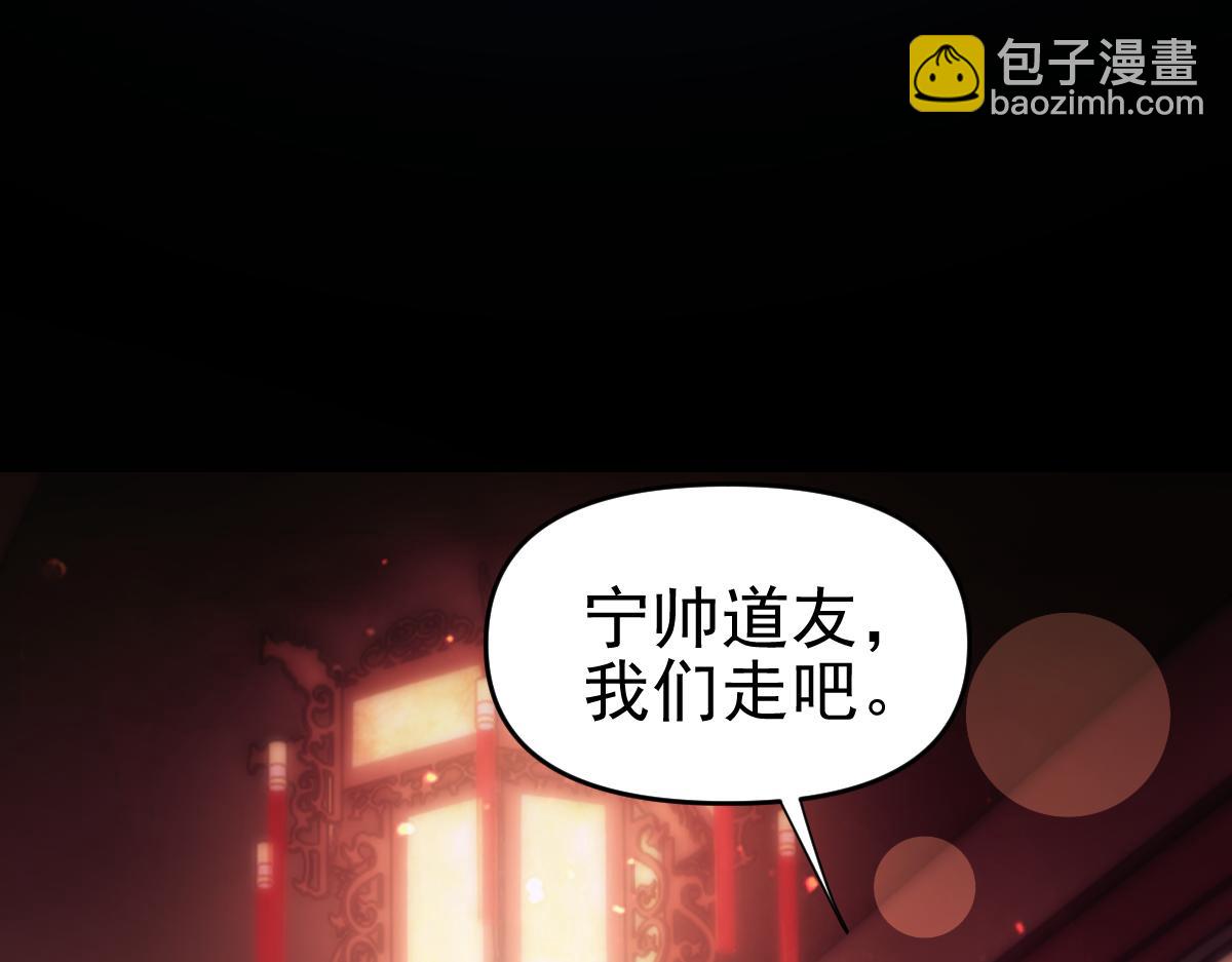 第51话 狮子大开口(1/4)-第51话