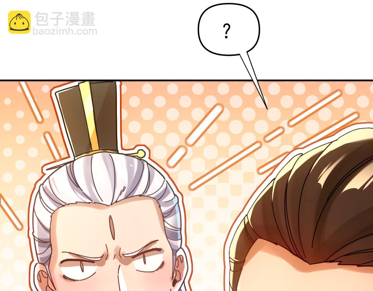 第51话 狮子大开口(1/4)-第51话