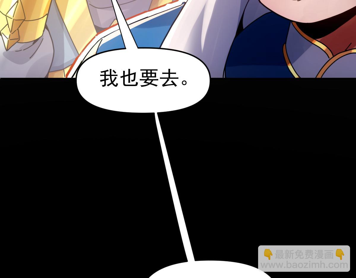 第51话 狮子大开口(1/4)-第51话