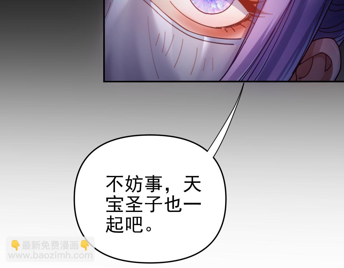第51话 狮子大开口(1/4)-第51话