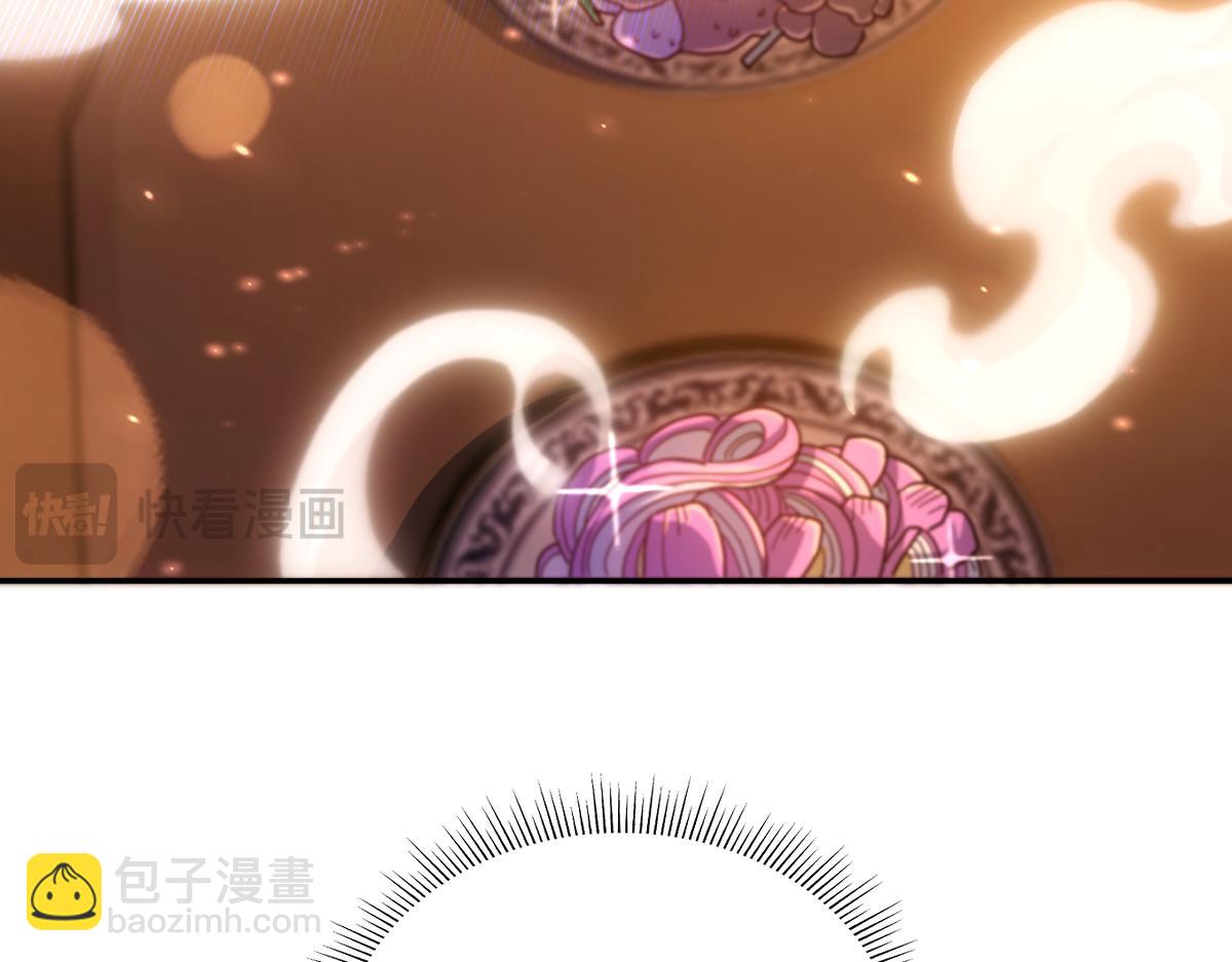 第51话 狮子大开口(1/4)-第51话