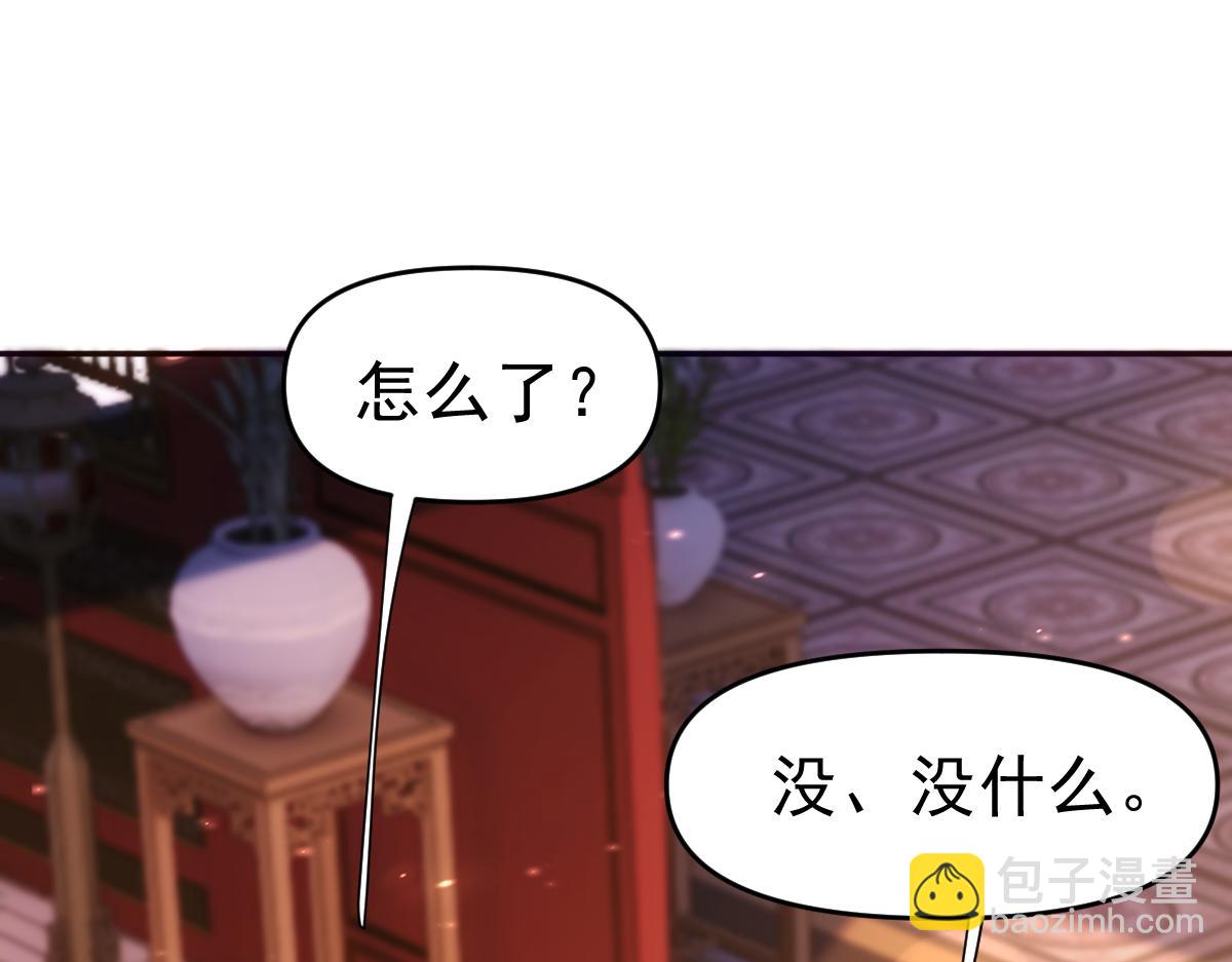 第51话 狮子大开口(1/4)-第51话