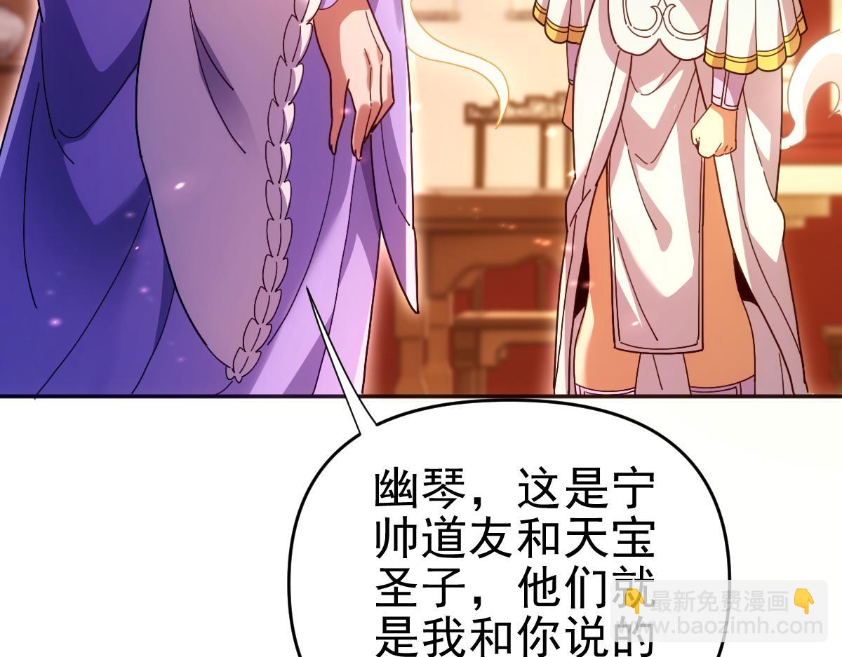 第51话 狮子大开口(1/4)-第51话