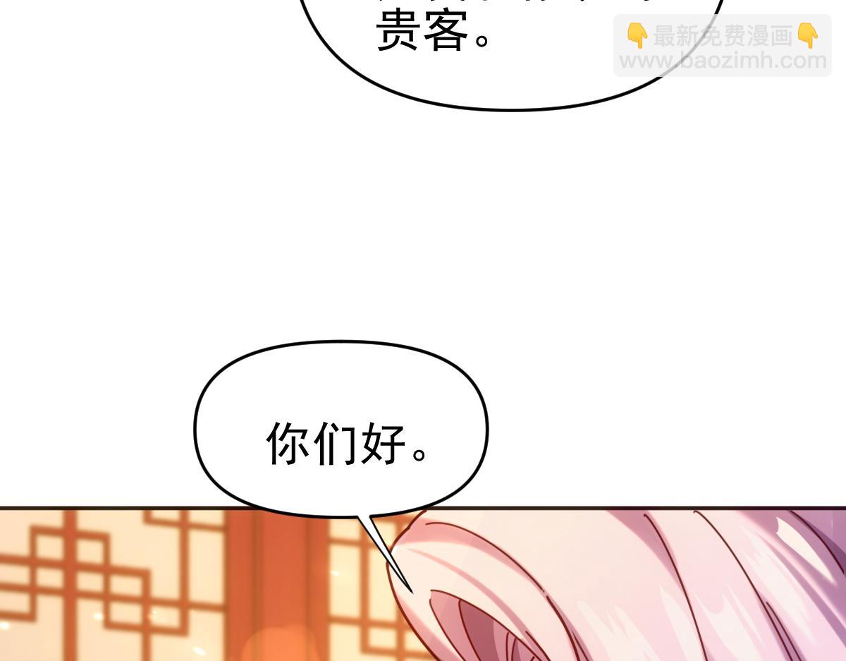 第51话 狮子大开口(1/4)-第51话