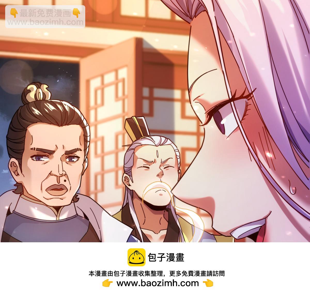 第51话 狮子大开口(1/4)-第51话