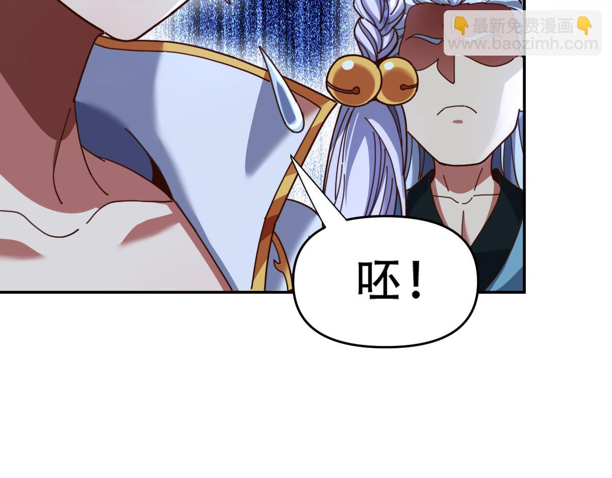 第53话 焦土雷区(1/4)-第53话