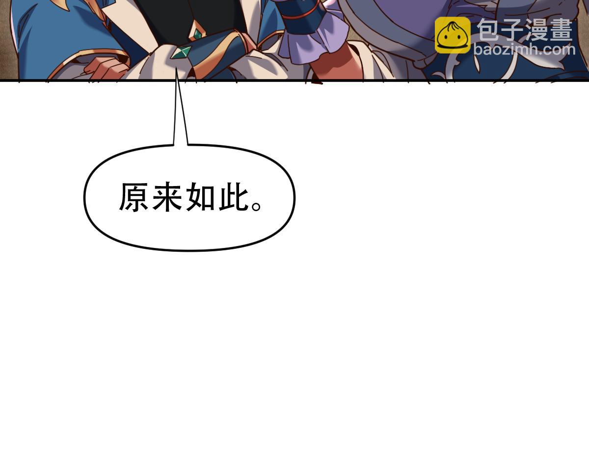 第53话 焦土雷区(1/4)-第53话