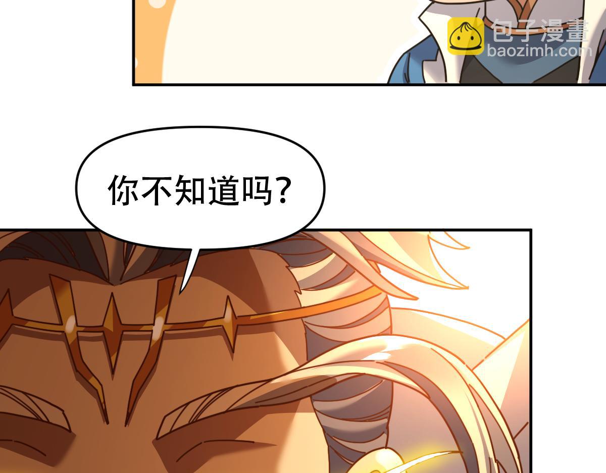 第55话 吃进去的绝不吐出来(1/4)-第55话
