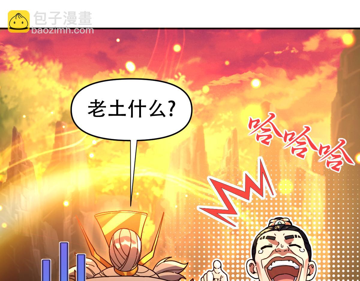 第55话 吃进去的绝不吐出来(1/4)-第55话