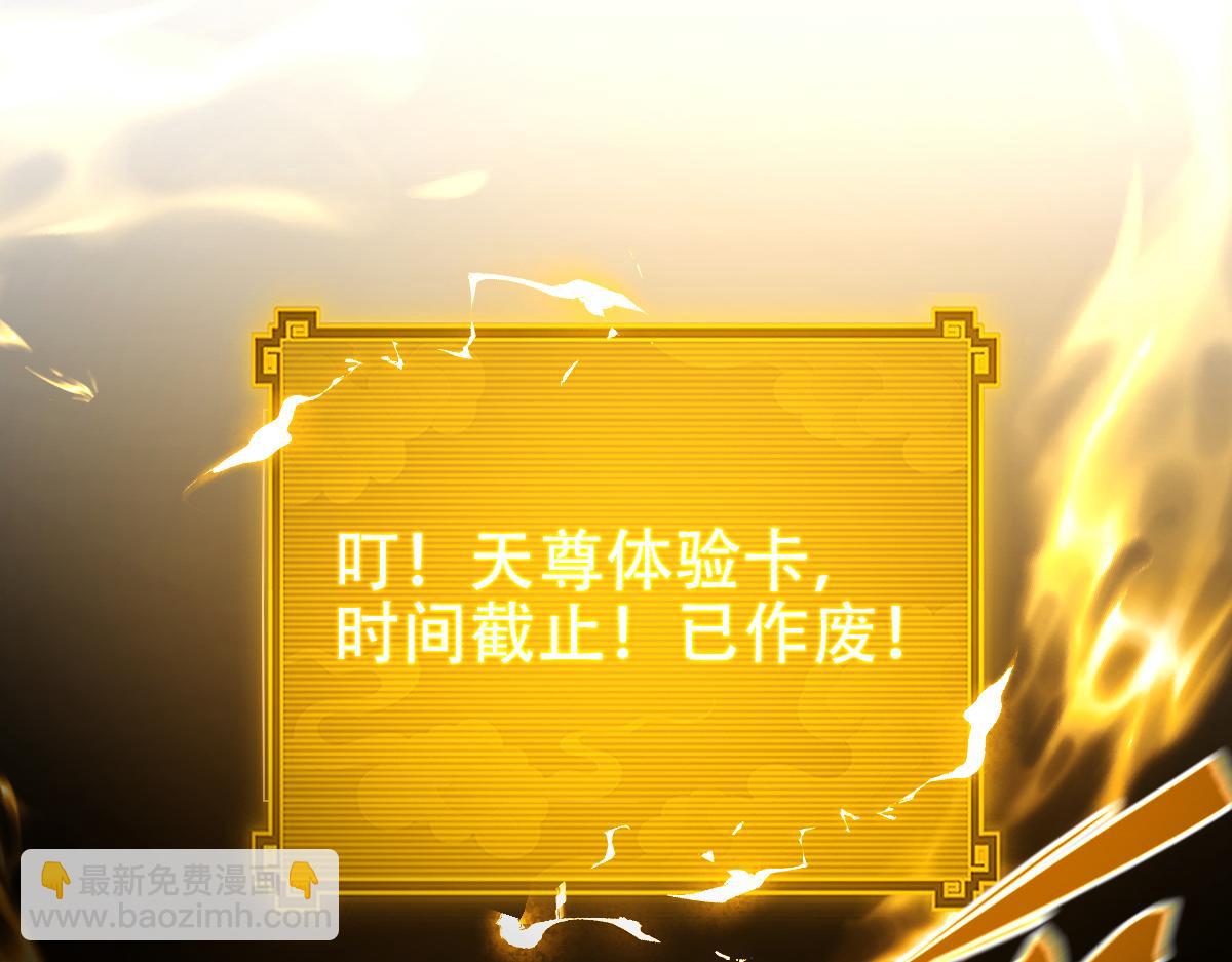 第57话 摘下面具，公子世无双(1/4)-第57话