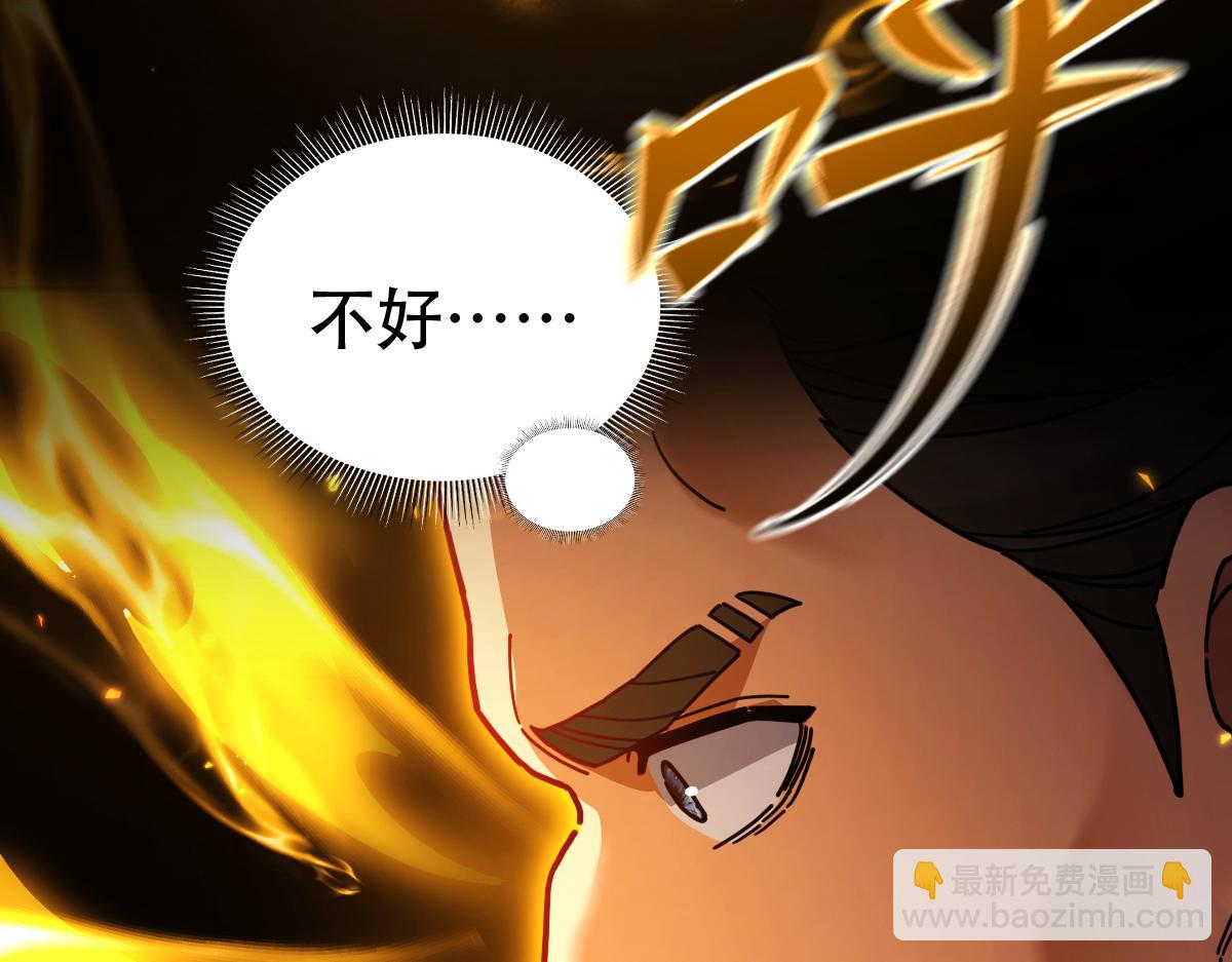 第57话 摘下面具，公子世无双(1/4)-第57话