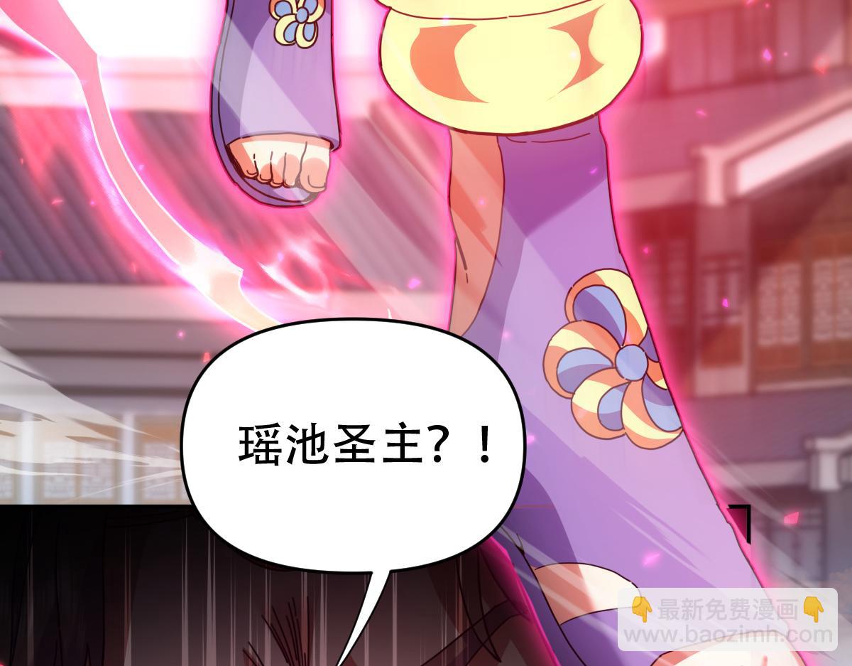 第57话 摘下面具，公子世无双(1/4)-第57话