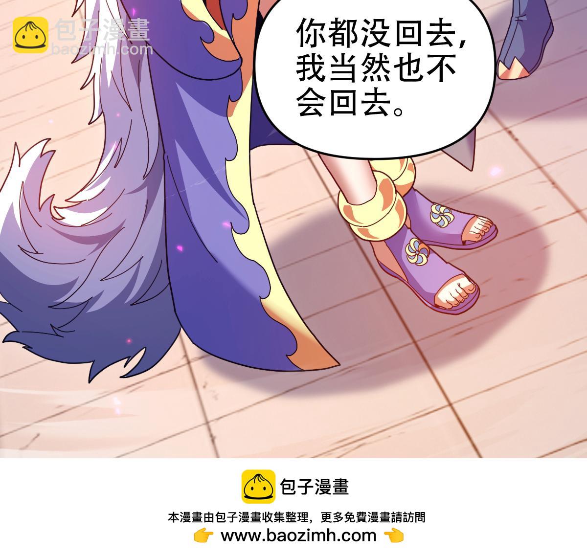 第57话 摘下面具，公子世无双(1/4)-第57话
