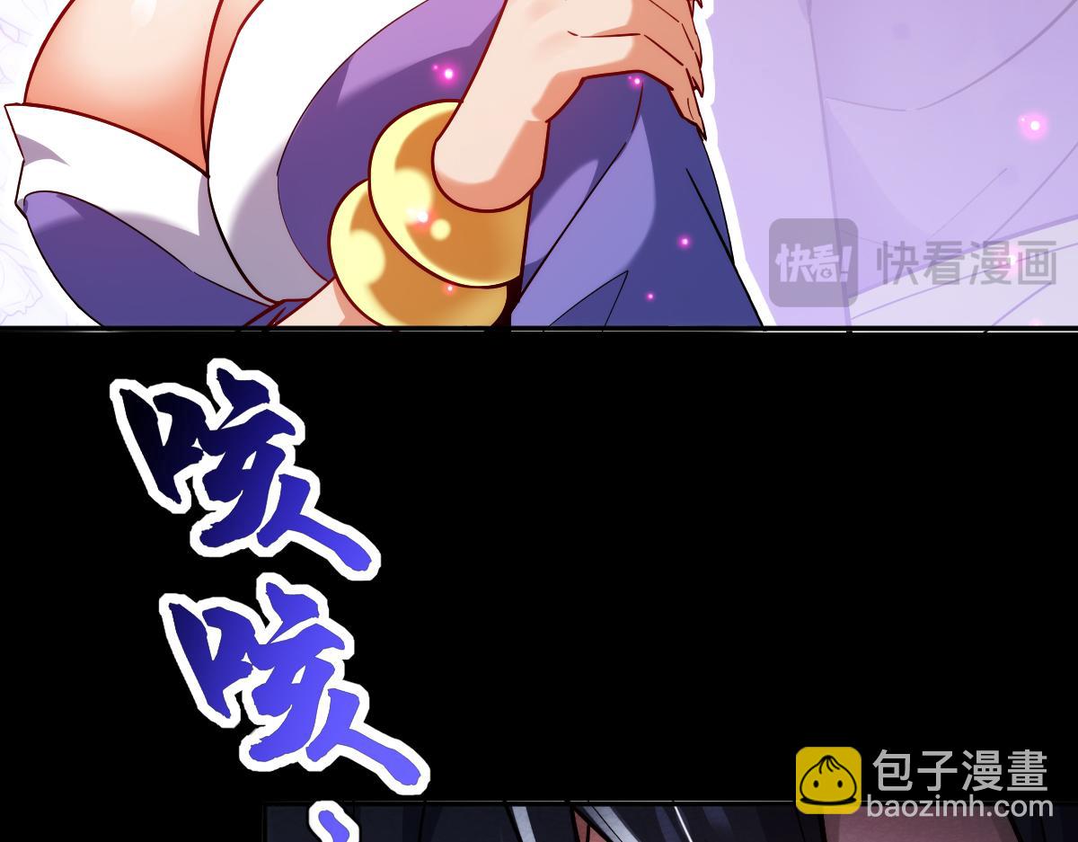 第59话 祖师传道(1/4)-第59话
