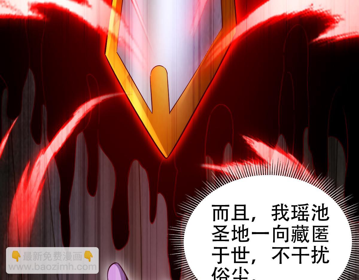 第59话 祖师传道(1/4)-第59话