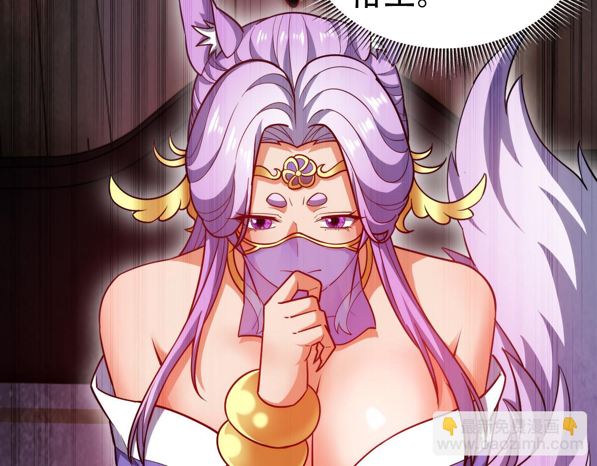 第59话 祖师传道(1/4)-第59话