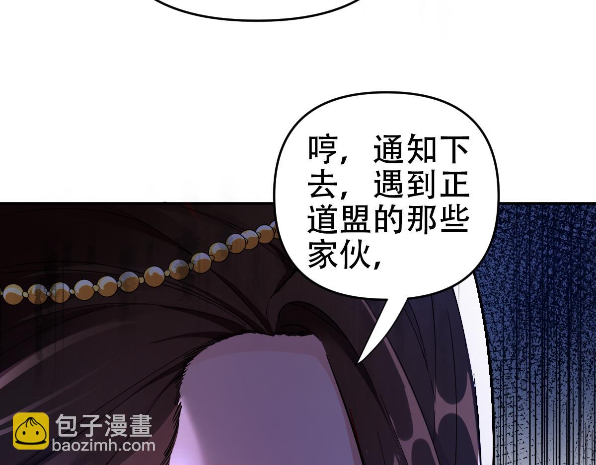 第61话 小别胜新婚(1/4)-第61话
