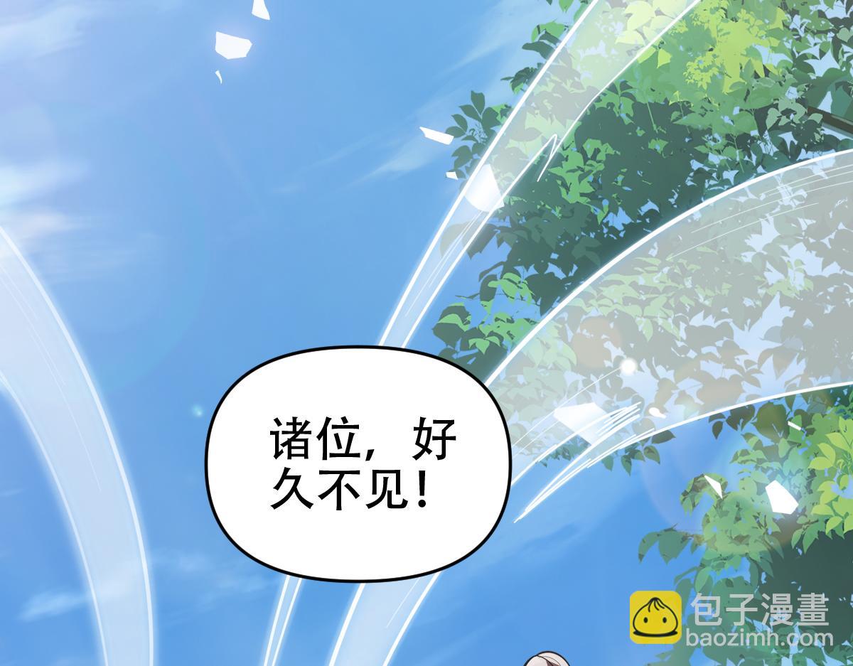 第61话 小别胜新婚(1/4)-第61话