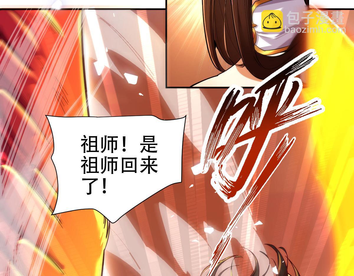 第61话 小别胜新婚(1/4)-第61话