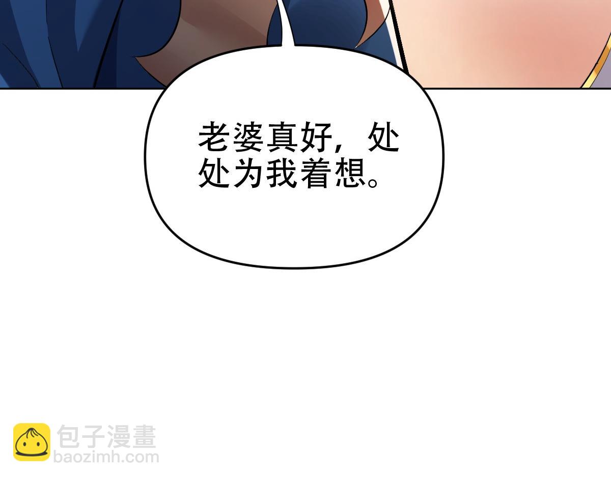 第63话 这丹，我炼不了(1/4)-第63话