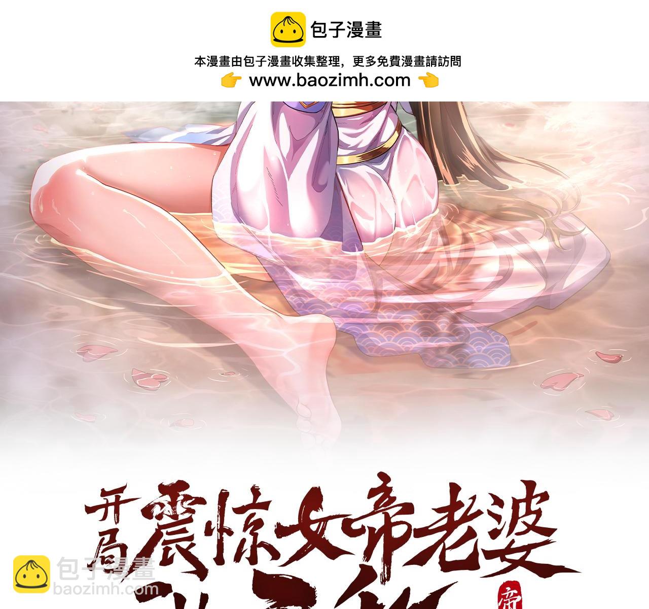第63话 这丹，我炼不了(1/4)-第63话