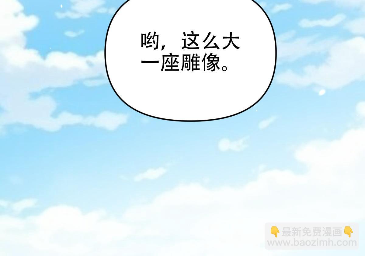第63话 这丹，我炼不了(1/4)-第63话