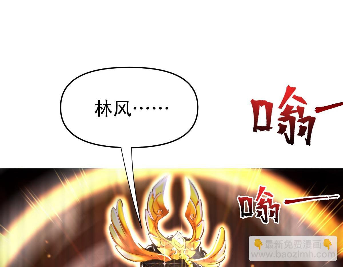 第63话 这丹，我炼不了(1/4)-第63话