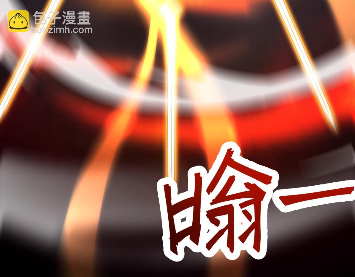 第65话 十全大补香(1/4)-第65话