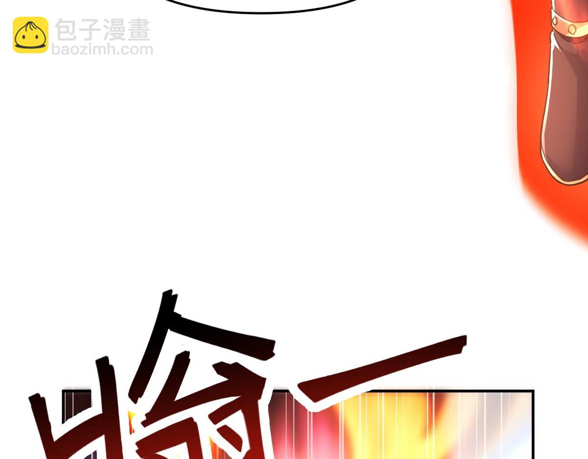 第65话 十全大补香(1/4)-第65话