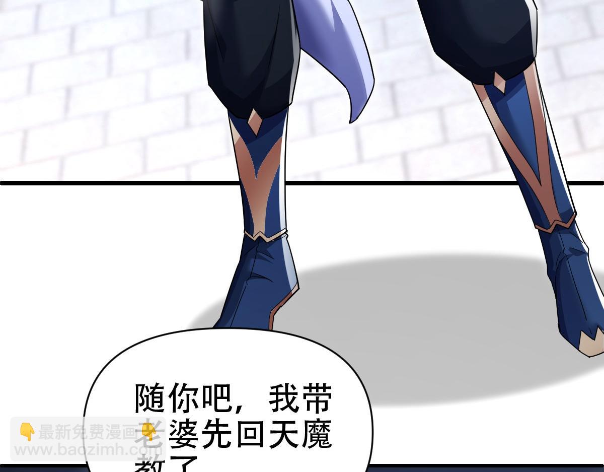 第67话 解药无效？(1/4)-第67话