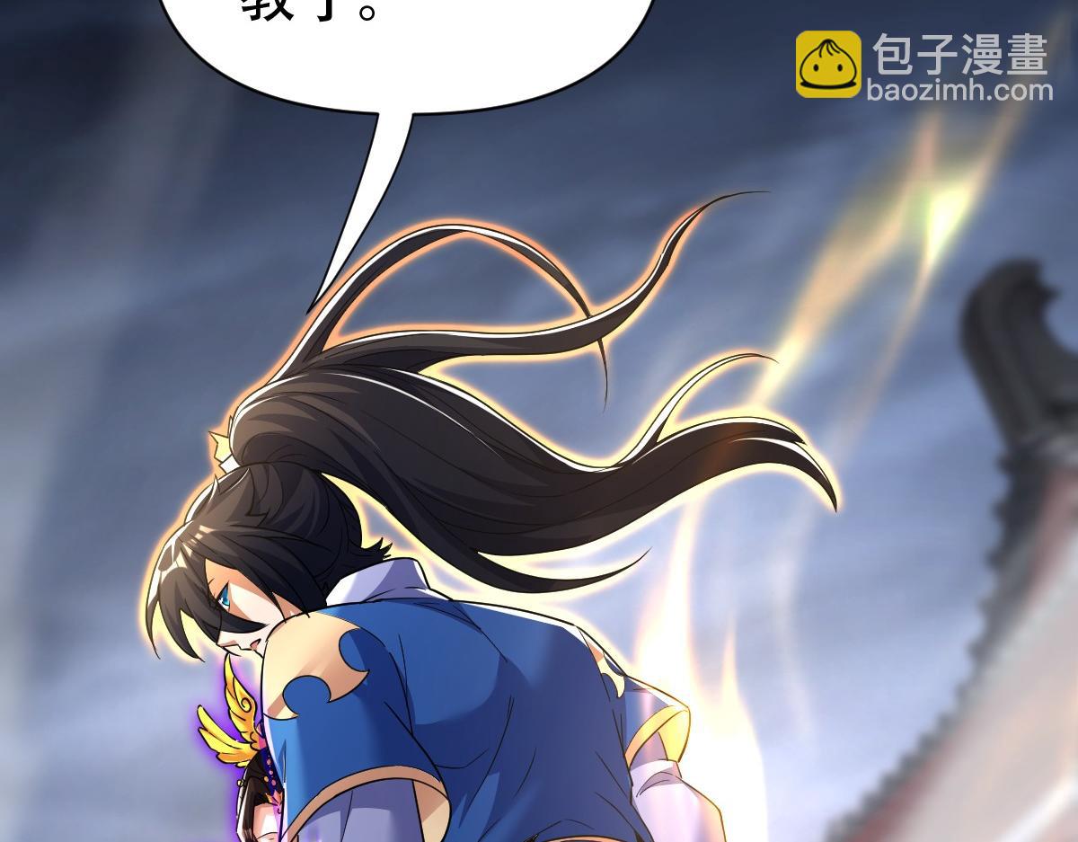 第67话 解药无效？(1/4)-第67话