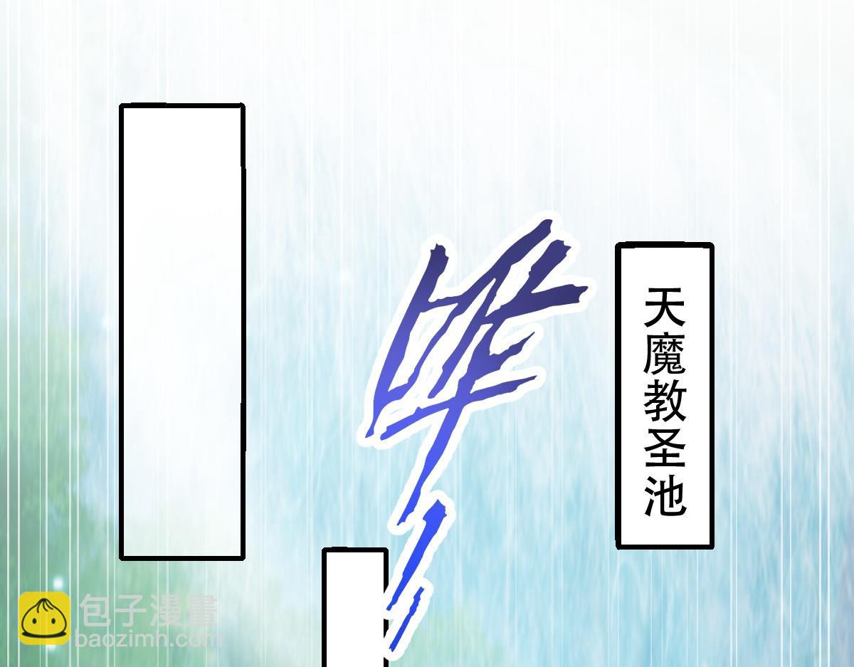 第67话 解药无效？(1/4)-第67话