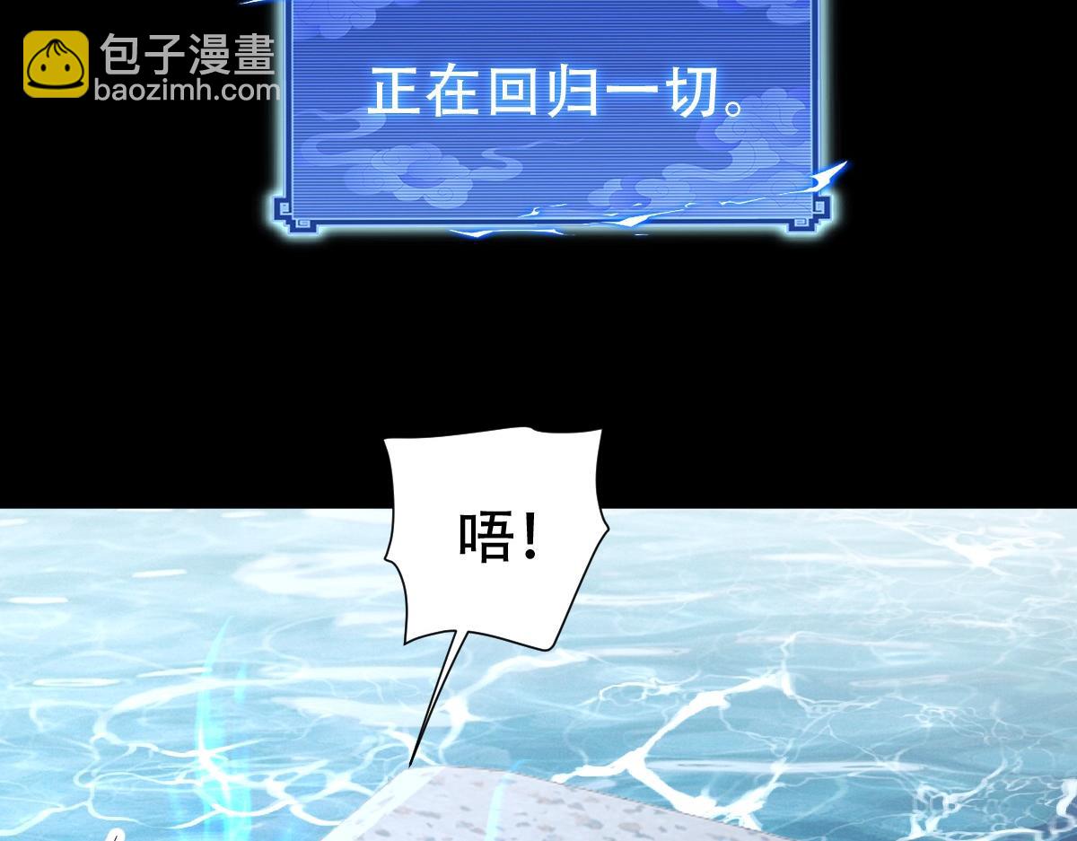 第67话 解药无效？(1/4)-第67话