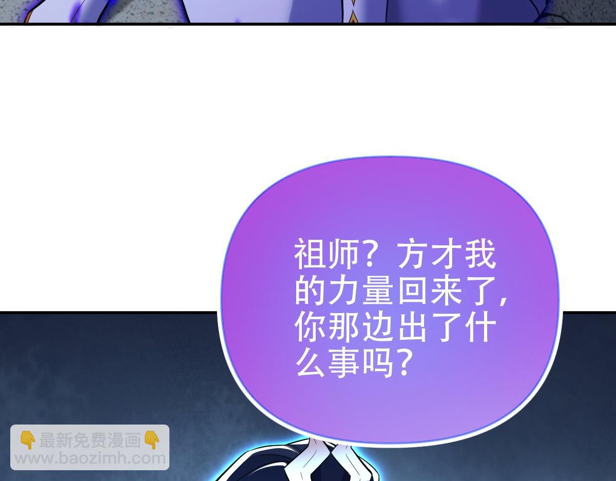第67话 解药无效？(1/4)-第67话
