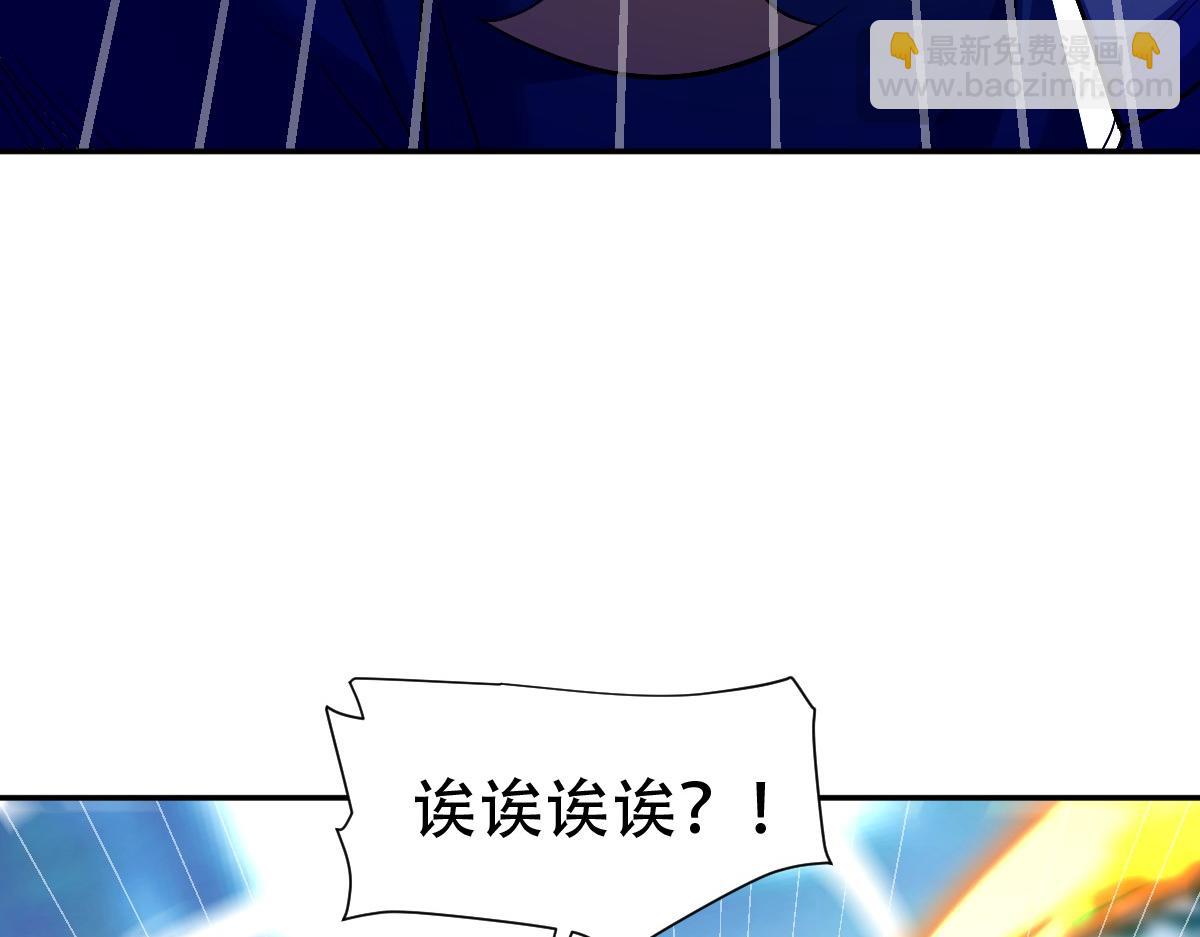 第69话 不听话可是要打屁屁的噢！(1/4)-第69话