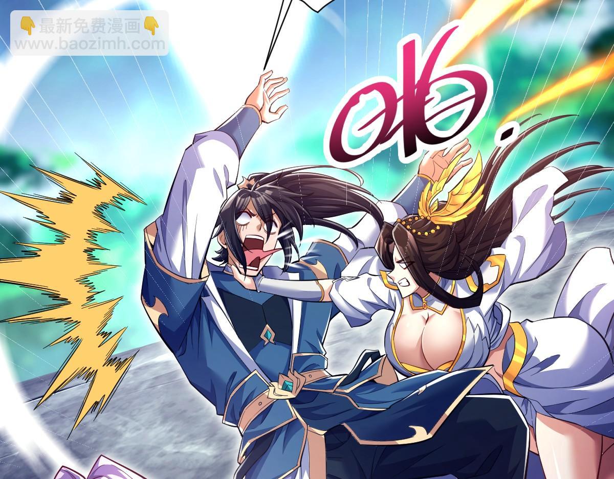 第69话 不听话可是要打屁屁的噢！(1/4)-第69话
