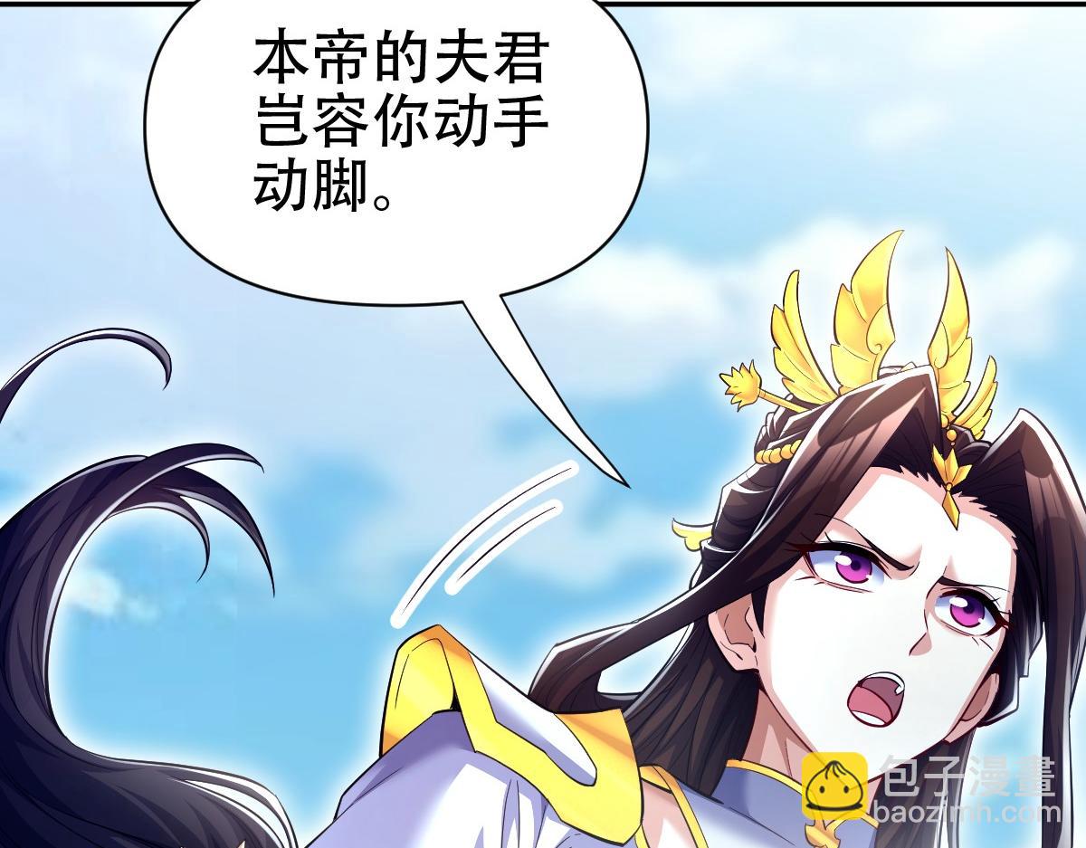 第69话 不听话可是要打屁屁的噢！(1/4)-第69话