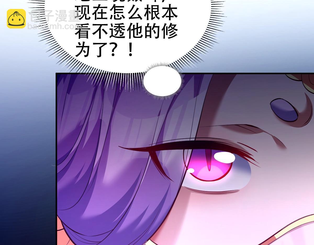 第69话 不听话可是要打屁屁的噢！(1/4)-第69话