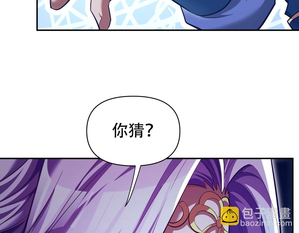 第69话 不听话可是要打屁屁的噢！(1/4)-第69话