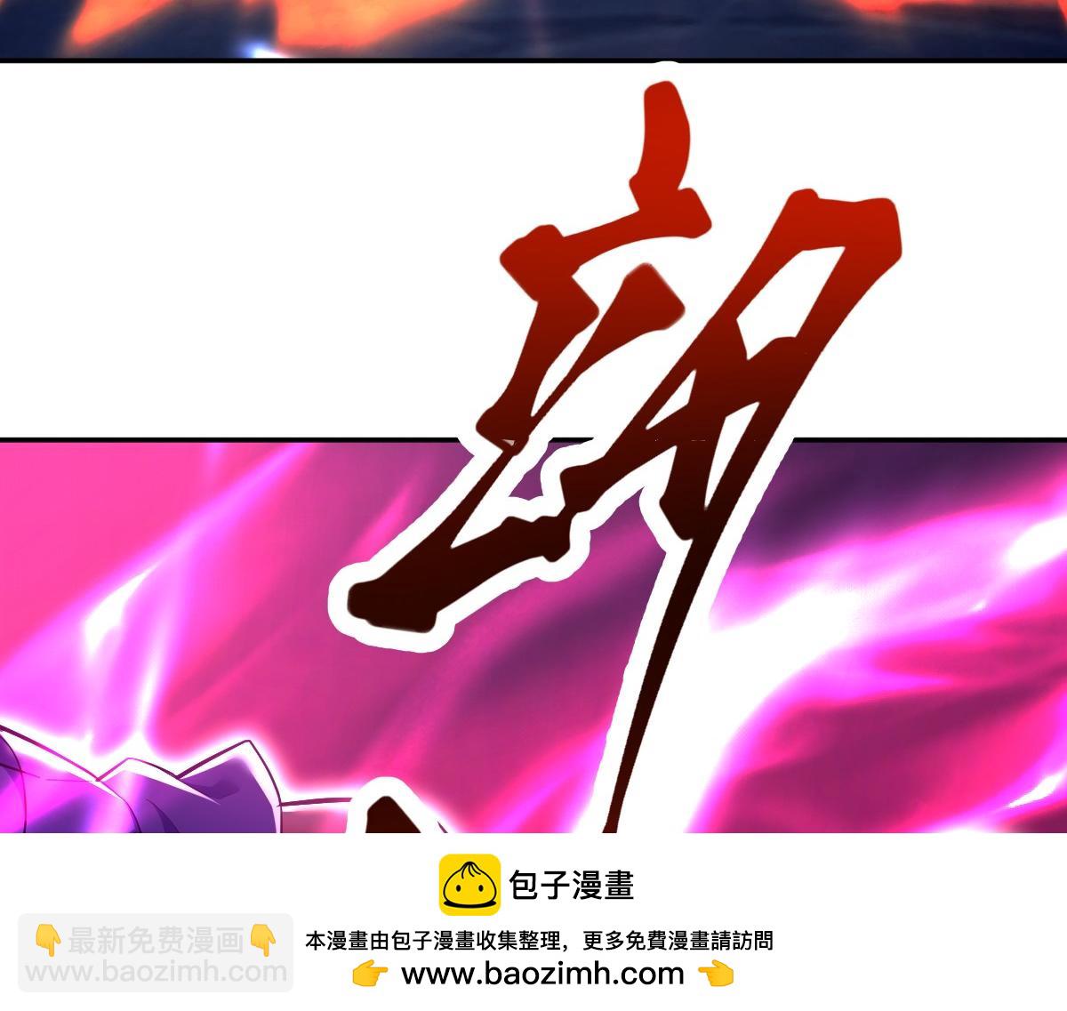 第69话 不听话可是要打屁屁的噢！(1/4)-第69话
