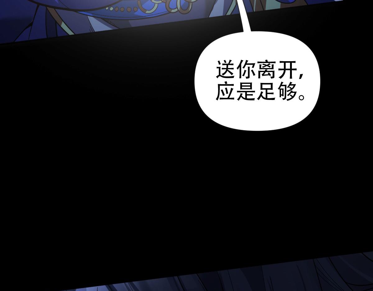 第71话 虚张声势的祖师(1/4)-第71话